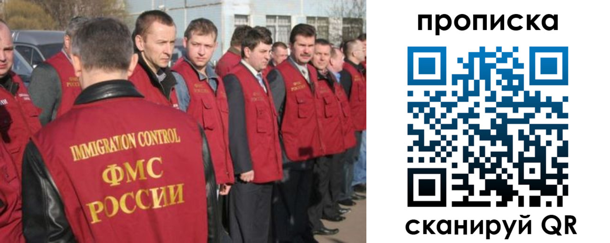 купить прописку в Кандалакше